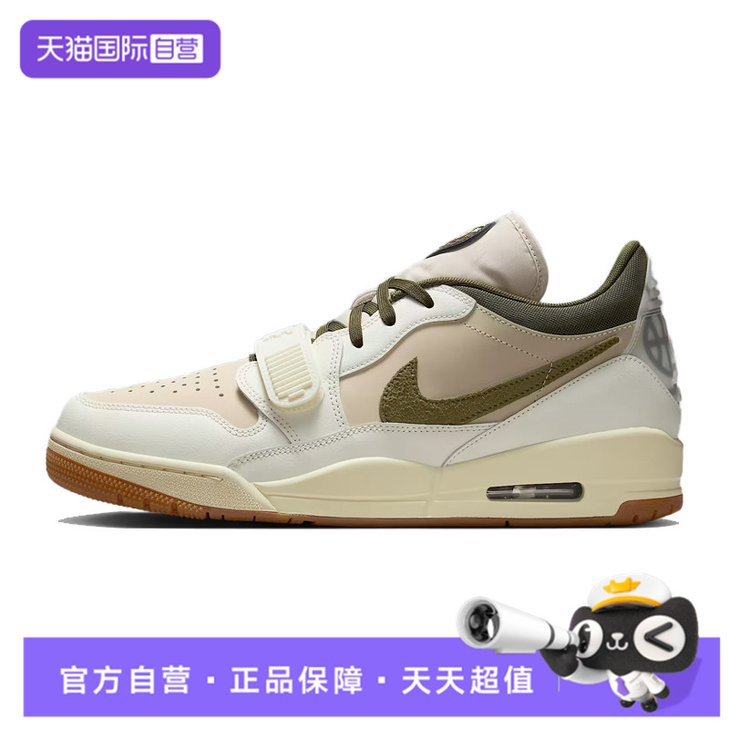 【自营】NIKE耐克男鞋AIR JORDAN LEGAC运动休闲鞋IB8856-121