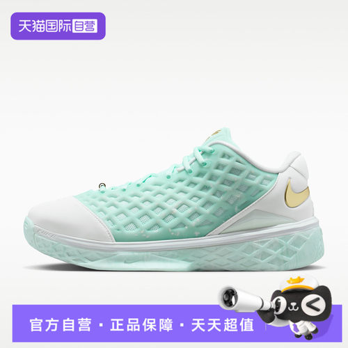 【自营】NIKE耐克KOBE III LOW PROTRO男子运动篮球鞋IX2017-100