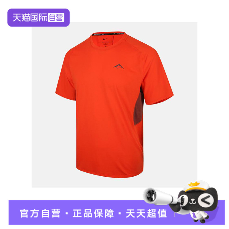 【自营】耐克男子NK DFADV SOLAR CHASE SS运动短T恤HJ3581-633