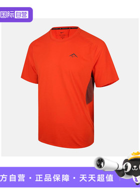 【自营】耐克男子NK DFADV SOLAR CHASE SS运动短T恤HJ3581-633