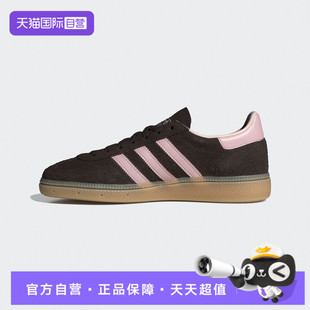 【自营】adidas阿迪达斯三叶草男女鞋HANDBALL 运动休闲鞋IH1507