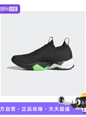 【自营】阿迪达斯男鞋RAPIDMOVE ADV 2 TRAINER M跑步鞋JS3167