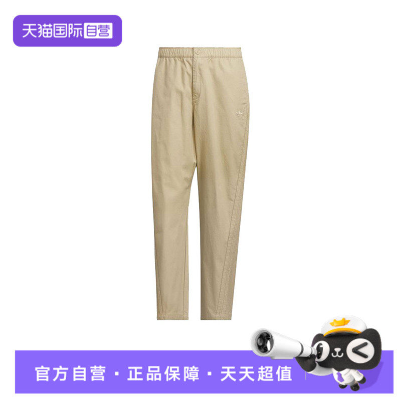 【自营】adidas阿迪三叶草男子TAPERED PANTS运动长裤KF4937