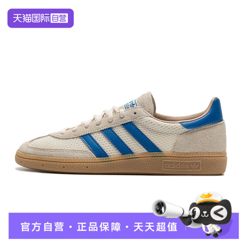 【自营】adidas阿迪三叶草男女HANDBALLSPEZIAL运动休闲鞋JS3865,童鞋/婴儿鞋/亲子鞋,运动鞋,淘宝优惠券,粉丝福利购,淘宝优惠卷