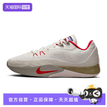 【自营】NIKE耐克男子NIKES.T.FLAREEP运动训练篮球鞋IQ1128-162