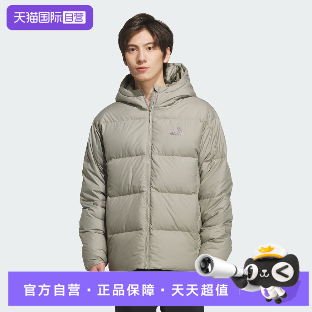 【自营】adidas阿迪达斯男子BASIC DOWN JKT运动羽绒服KC2479