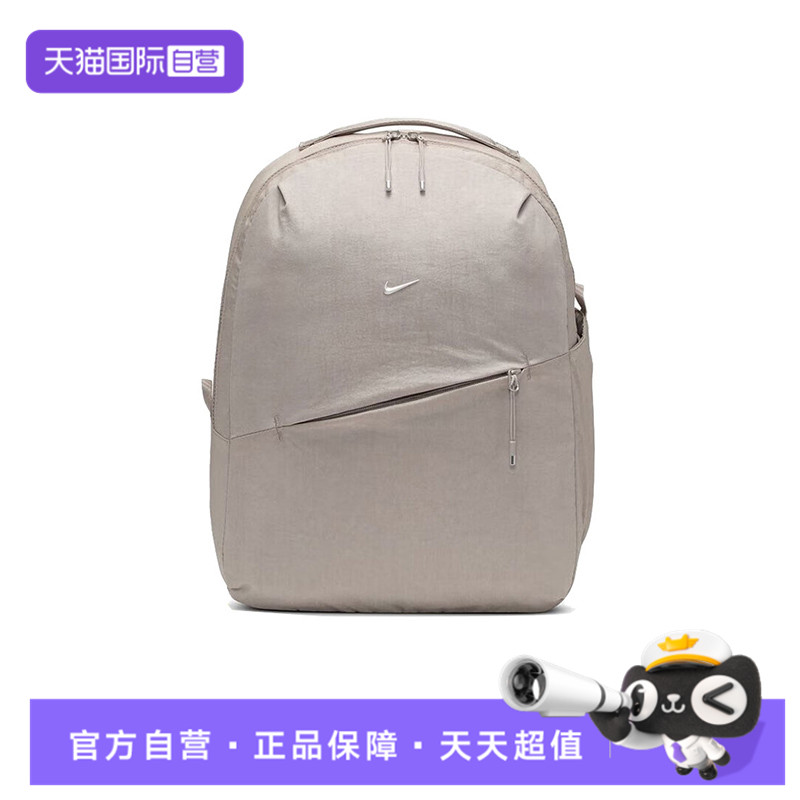 【自营】NIKE耐克中性NK AURA BKPK运动双肩包HF7007-009