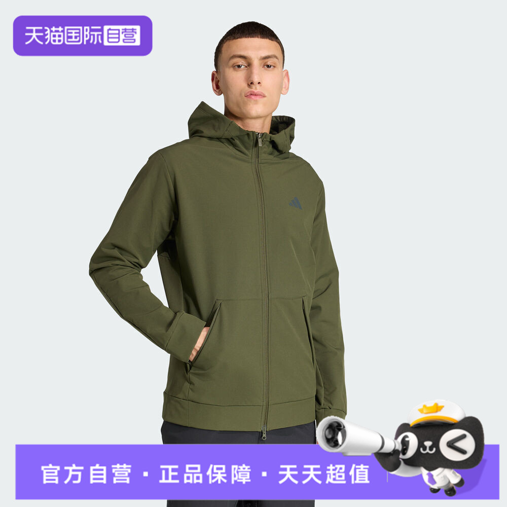 【自营】adidas阿迪达斯男子D4T CR FZ HD运动健身夹克外套KE4370