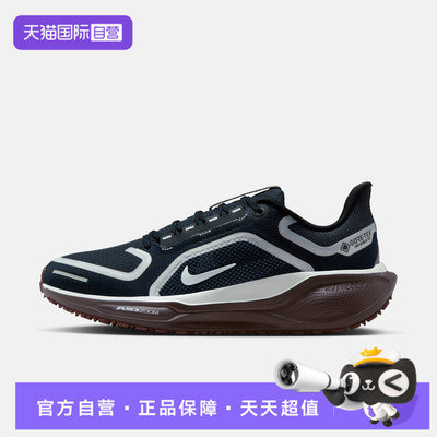 【自营】NIKE耐克AIR ZM PEGASUS41 GTX女子运动跑步鞋FQ1357-401