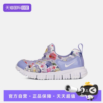 【自营】NIKE耐克小童DYNAMO FREE SE (PS)运动休闲鞋IQ0809-500