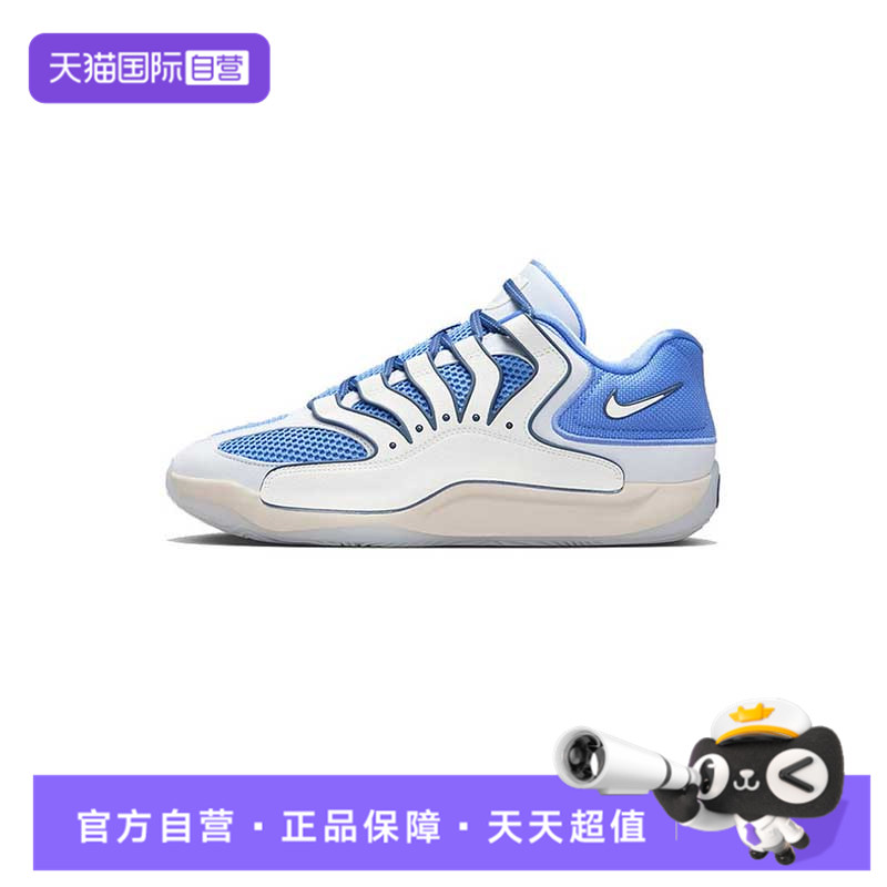 【自营】NIKE耐克男子KD18 EP运动篮球鞋HV1991-401