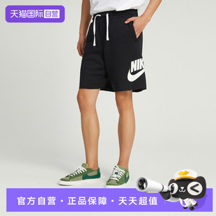【自营】NIKE耐克男子运动休闲短裤DX0503-010