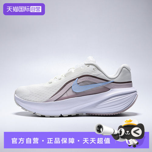 【自营】NIKE耐克女鞋DOWNSHIFTER 14运动训练跑步鞋IB1899-100