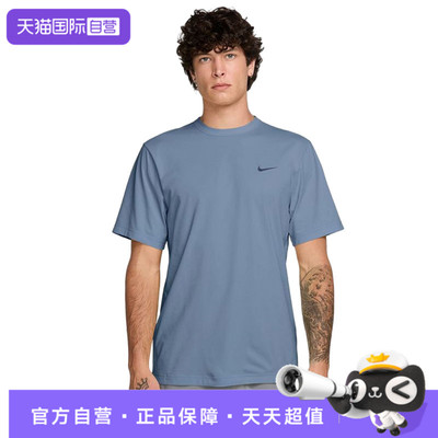 【自营】NIKE耐克男子运动休闲短袖T恤IF2198-486