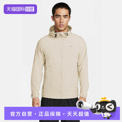 【自营】NIKE耐克RPL UNLIMITED JKT男子运动夹克外套FB7552-104