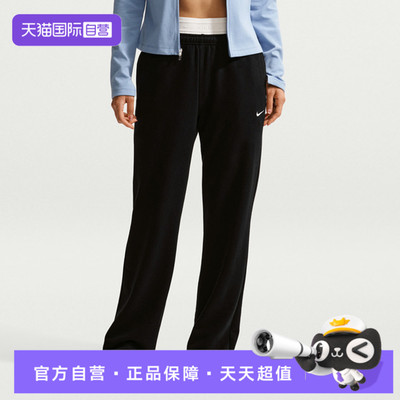 【自营】NIKE耐克女子运动休闲长裤IM8107-001