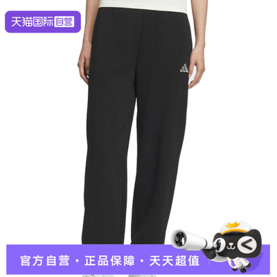 【自营】adidas阿迪达斯女子DK PNT针织运动卫裤长裤KC0044运动裤