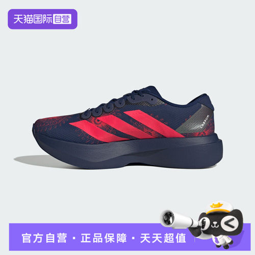 【自营】adidas阿迪达斯Adizero EVO SL WOVEN男运动跑步鞋KI9156