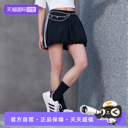 【自营】Adidas阿迪三叶草BALLOON SHORTS女子运动休闲短裤KY5067