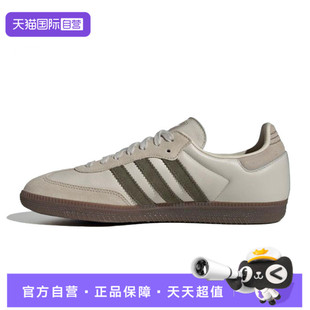运动鞋 OG运动休闲鞋 adidas阿迪三叶草中性SAMBA JR0893 自营
