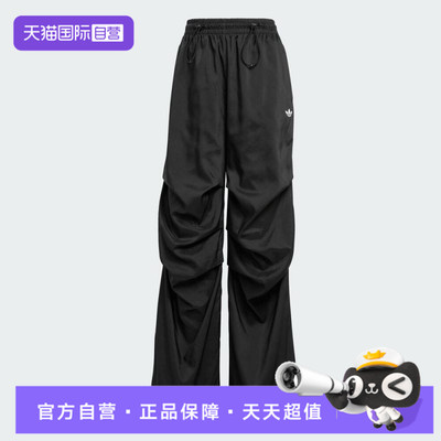 【自营】adidas阿迪达斯三叶草女子TRACKPANT运动休闲长裤KE9790