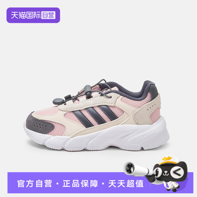 【自营】adidas阿迪达斯童CRAZYCHAOS 2000 AC C运动训练鞋JQ8620