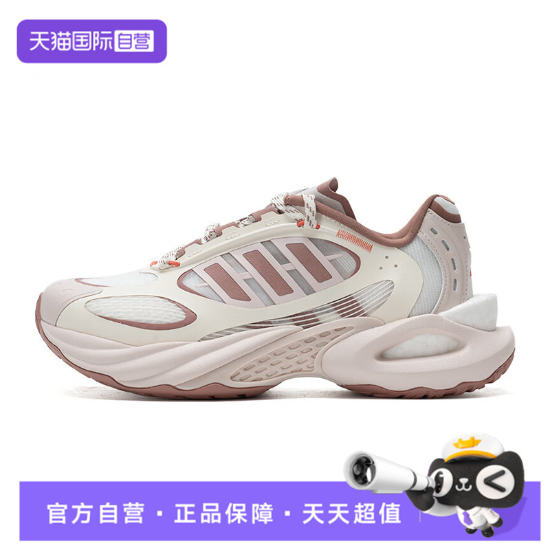 【自营】adidas阿迪达斯女鞋CLIMACOOL VENTO4.0运动跑步鞋JS3661