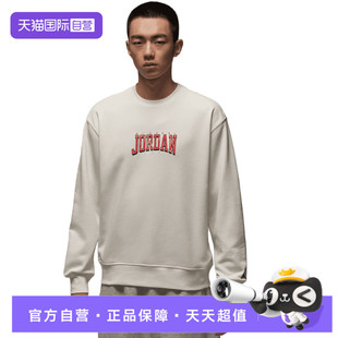 【自营】NIKE耐克男子ASJGFXFLCCREWGCEL针织运动卫衣IR0111-133