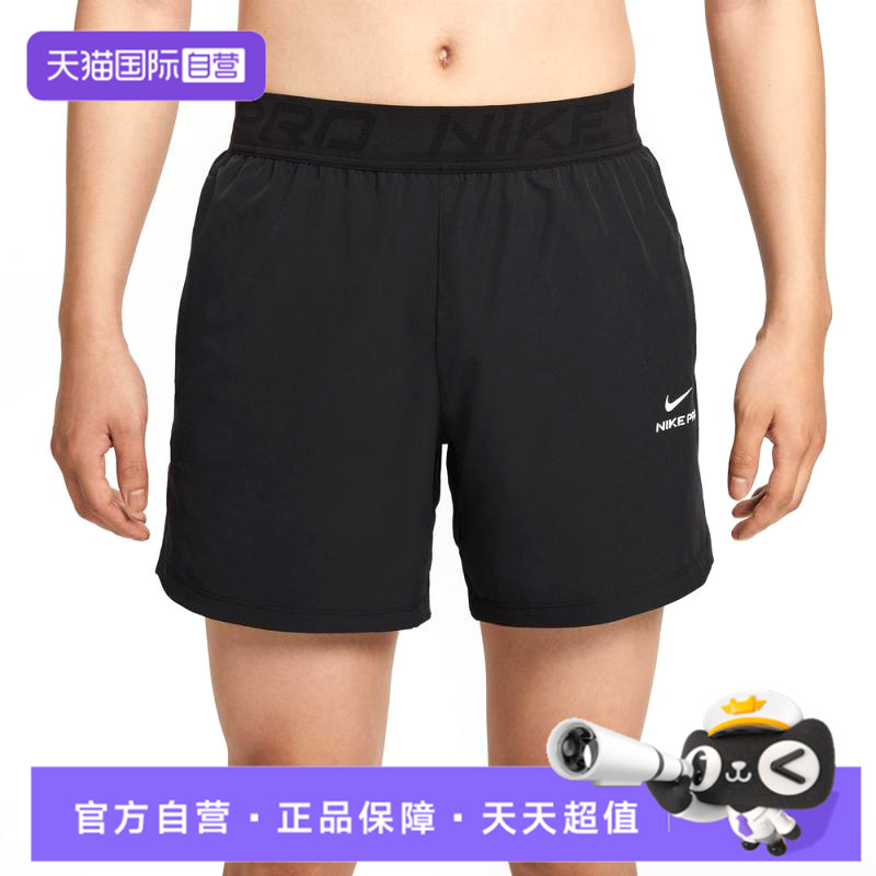 【自营】NIKE耐克男子运动休闲紧身裤短裤HV0412-010