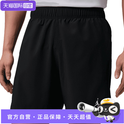 【自营】NIKE耐克男子运动休闲短裤IF2161-010