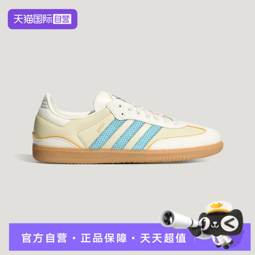 【自营】adidas阿迪三叶草SAMBA OG运动休闲鞋男女运动鞋KH7837