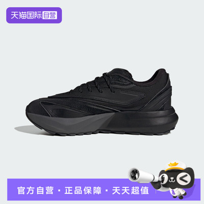【自营】adidas阿迪达斯男子LIGHTBLAZE ATR运动训练跑步鞋JP7772