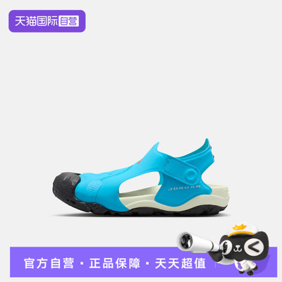 【自营】NIKE耐克JORDAN OTDR小童运动休闲凉鞋HV8552-400