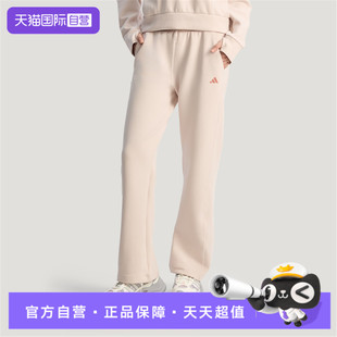【自营】adidas阿迪达斯女子运动休闲长裤KH2689