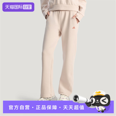 【自营】adidas阿迪达斯女子运动休闲长裤KH2689