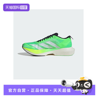 DRIVE adidas阿迪达斯男子ADIZERO M运动跑步JR9378 自营
