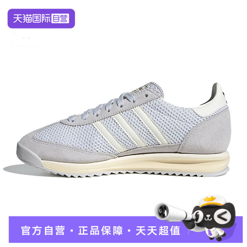 【自营】adidas阿迪达斯三叶草男女鞋SL 72 RS运动休闲鞋JR8773,童鞋/婴儿鞋/亲子鞋,运动鞋,淘宝优惠券,粉丝福利购,淘宝优惠卷