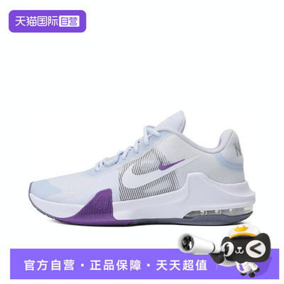 【自营】NIKE耐克AIR MAX IMPACT 4男子运动训练篮球鞋DM1124-010