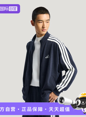 【自营】adidas阿迪达斯男子ST3STDENIMTT针织运动休闲外套KR2487