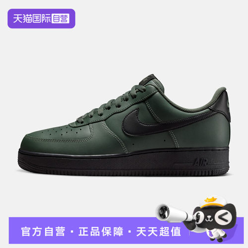 【自营】NIKE耐克AIR FORCE 1 '07男子运动休闲鞋FJ4146-303