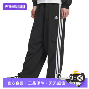 PANT运动长裤 阿迪三叶草男子PARACHUTE KC2638 自营