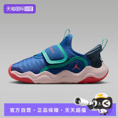 【自营】NIKE耐克JORDAN 23/7.2 EASYON小童运动休闲鞋HF3415-401