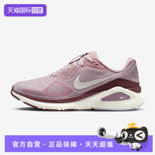 HJ1101 WNIKESTRUCTURE26运动训练跑步鞋 NIKE耐克女鞋 607 自营