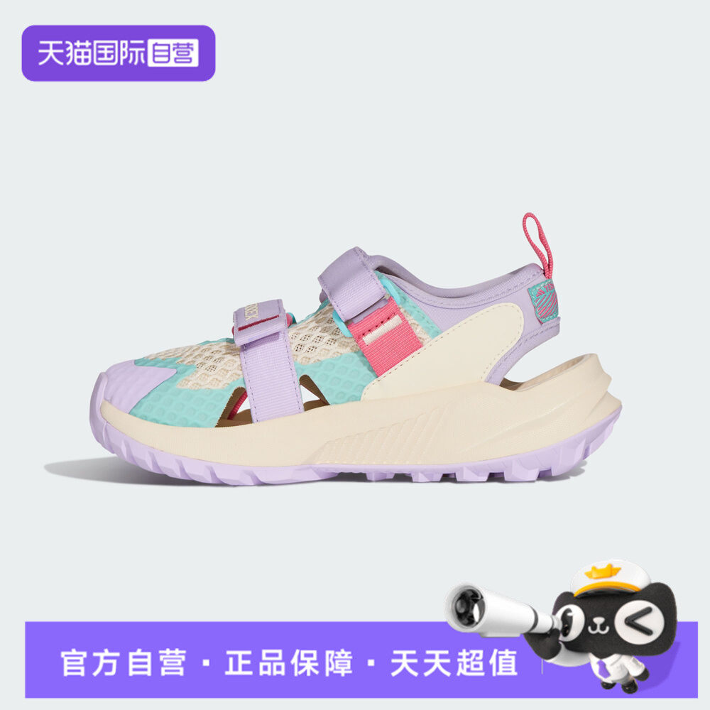 【自营】adidas阿迪TERREX HYDROTERRA AT C女小童运动凉鞋KJ1884