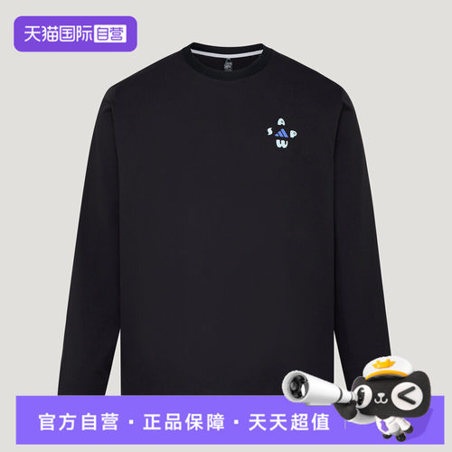 【自营】adidas阿迪达斯男子运动休闲长袖T恤LD7442