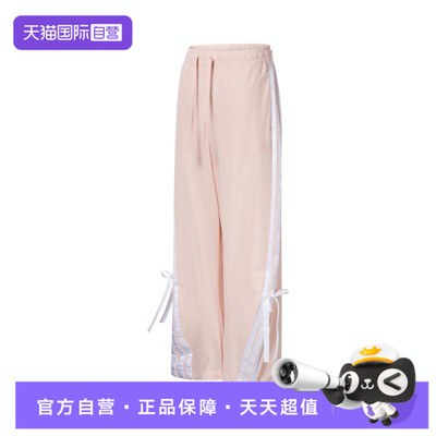 【自营】adidas阿迪达斯女子DANCE WOVEN PNT运动休闲长裤JY7667
