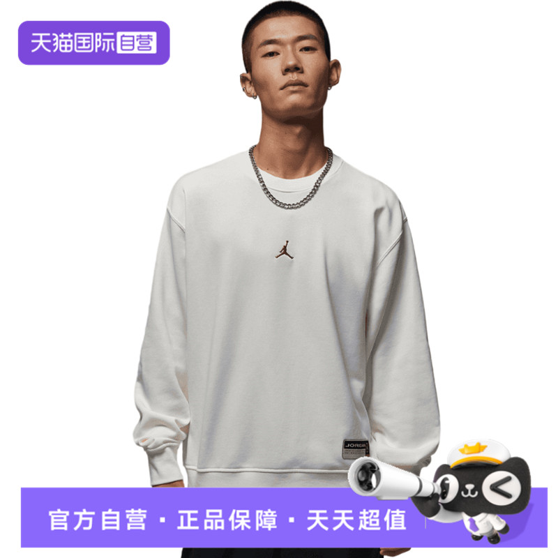 【自营】NIKE耐克男子ASJ GFX FLC CREW GCEL运动卫衣IO7830-133