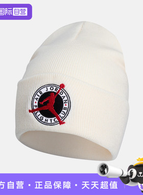 【自营】NIKE耐克男女运动休闲帽IF3500-110