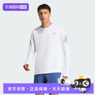 【自营】adidas阿迪达斯男子adi365///LSM运动休闲长袖T恤KE6830