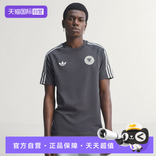 【自营】adidas阿迪达斯男子运动休闲短袖T恤KG5097